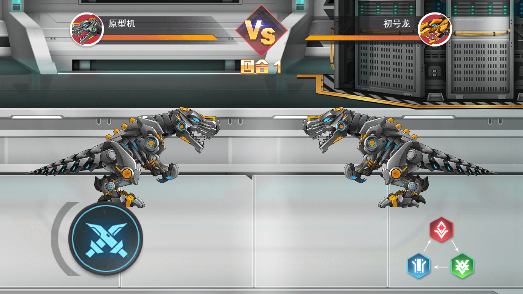 机甲战争进化截图3