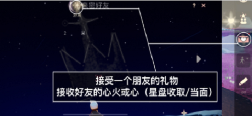 光遇12.1每日任务攻略2021