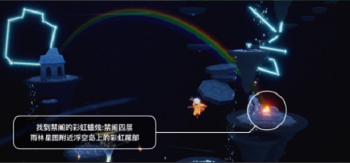 光遇12.1每日任务攻略2021