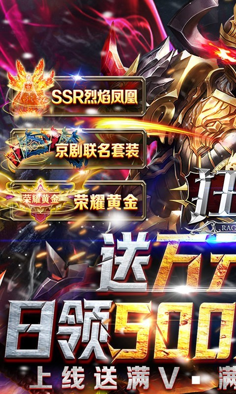 狂刃手游官方版截图1