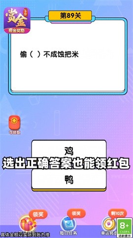 开心火锅截图1