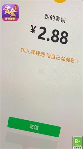 开心火锅截图2