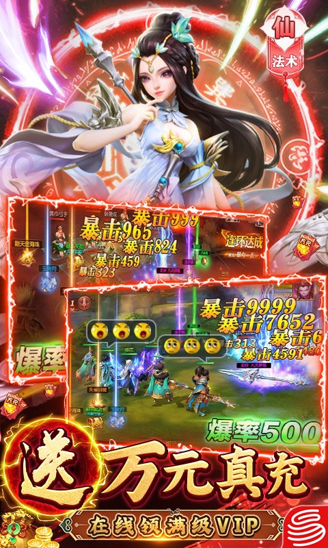 三国如龙传可盘版截图4