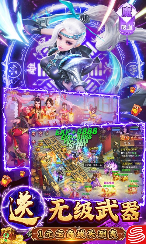 三国如龙传可盘版截图3