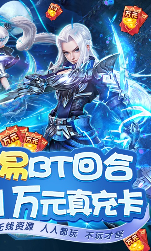 三国如龙传可盘版截图2