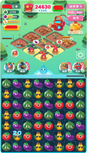 叫我农场主截图1