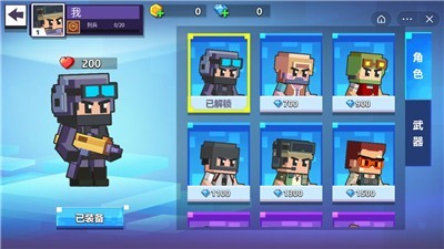 像素英雄枪战截图1