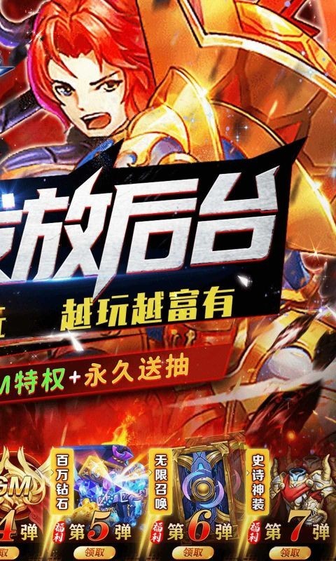 超进化战争首发版截图2