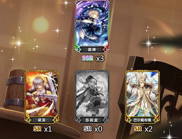 苍之骑士团2兑换码礼包码大全2021最新