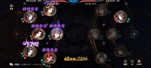 花亦山心之月洛凌尘阵型调配攻略
