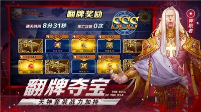 阿拉德之怒勇士之光截图2