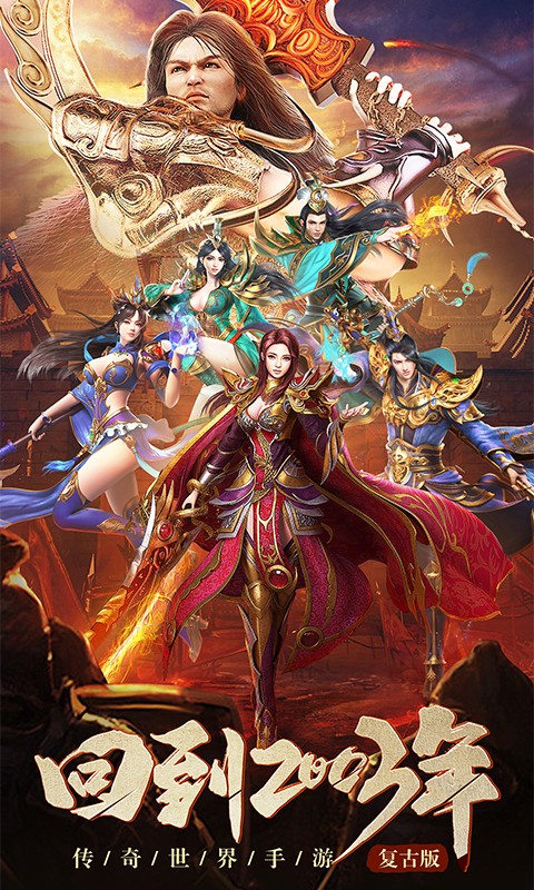 蓝月至尊版500元截图5