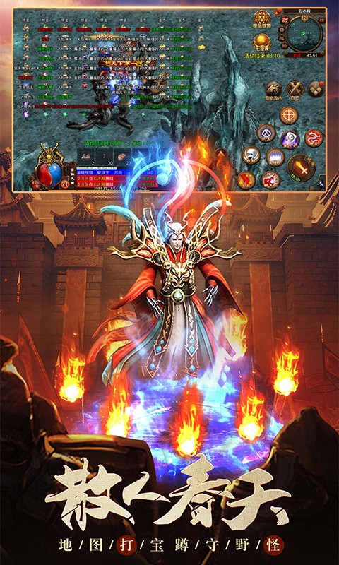 蓝月至尊版500元截图4