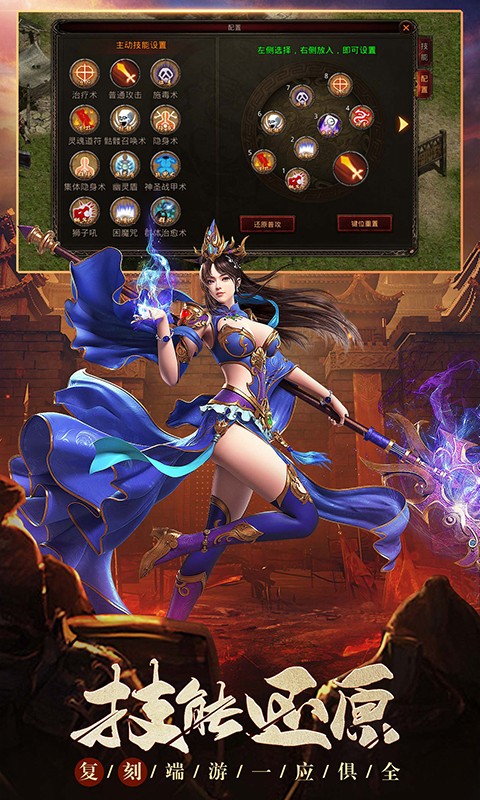 蓝月至尊版500元截图3