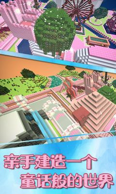 幻境历险记截图2