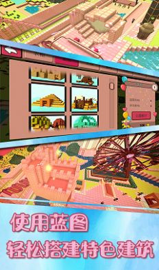 幻境历险记截图1