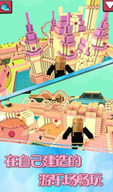 幻境历险记截图3