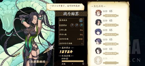 六合劫幽城再临玄海谣12000分最简略打法攻略