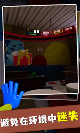 波比玩具工厂截图2