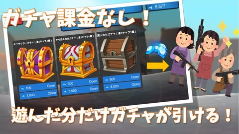 超携带战斗截图4