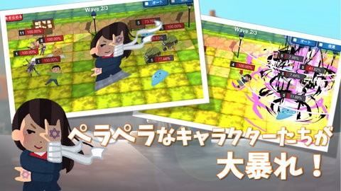 超携带战斗截图1