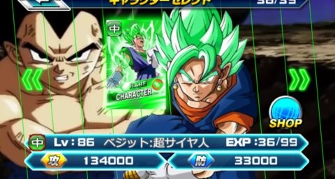 龙珠掌上战争截图3