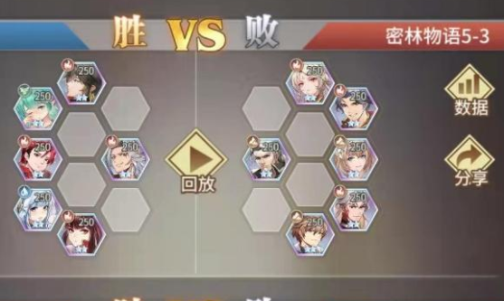 斗罗大陆武魂觉悟密林物语5