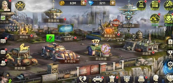 幸存之地末日危机截图2