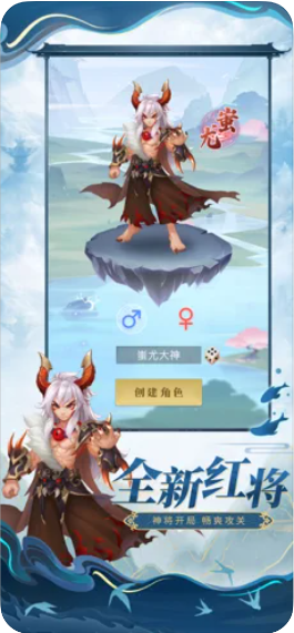 魔界守塔人截图3
