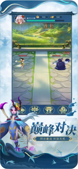 魔界守塔人截图4