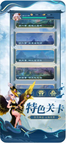 魔界守塔人截图1