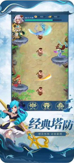 魔界守塔人截图2