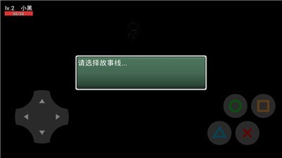 喜灰的回忆截图3