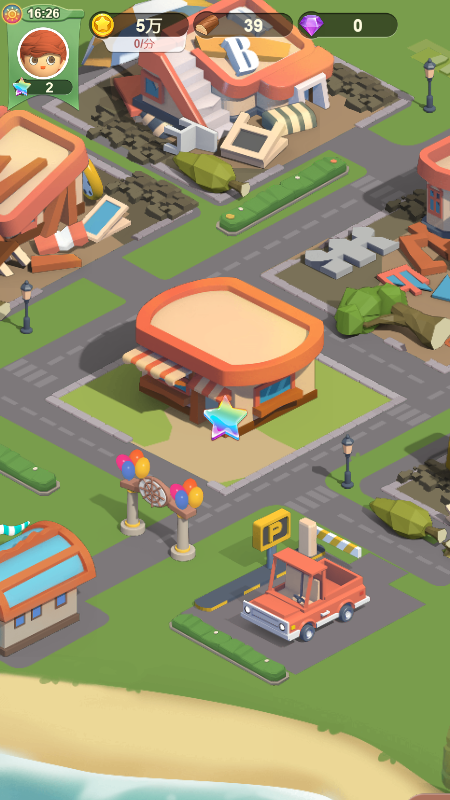 山海小镇微信截图3