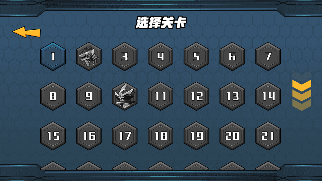 钢铁大对决截图2