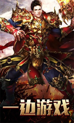 玄苍神器超变截图1