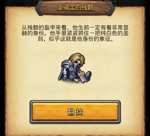 不思议迷宫五周年虹猫蓝兔联动迷宫攻略