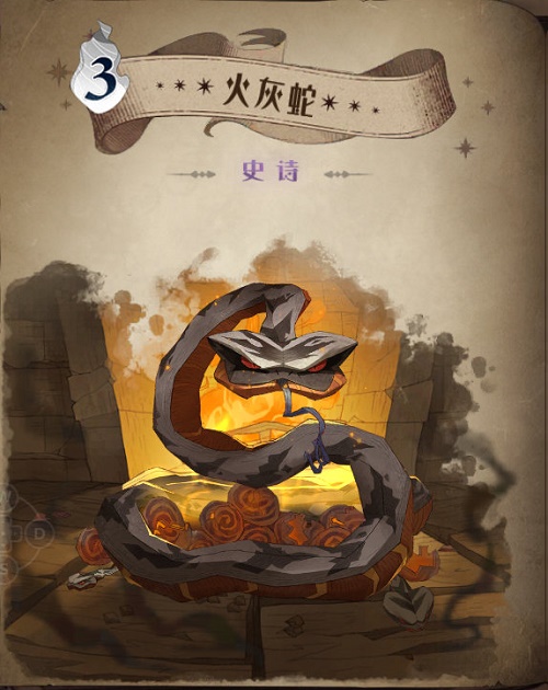 哈利波特魔法觉悟火灰蛇卡牌运用技巧解析共享