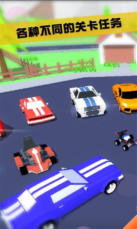 沙雕城市模拟器截图3