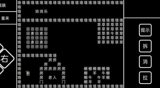 知识文字就是力量截图1