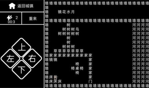 知识文字就是力量截图3