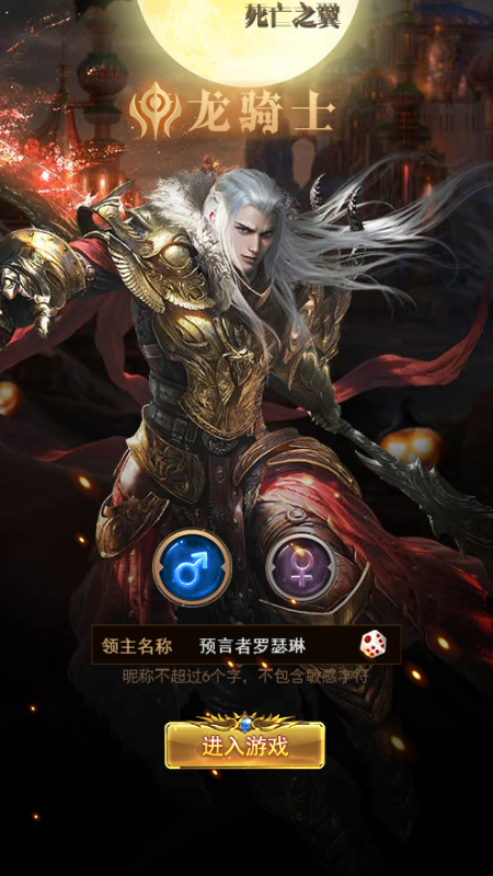 精灵物语微信截图2