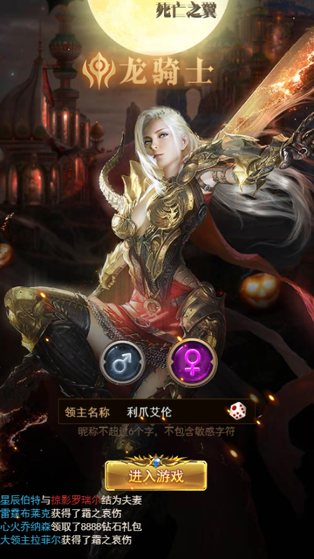 精灵物语微信截图4