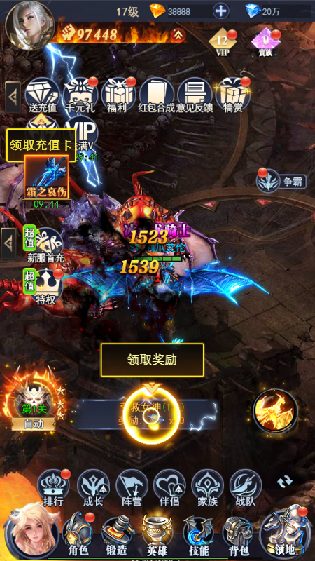 精灵物语微信截图1