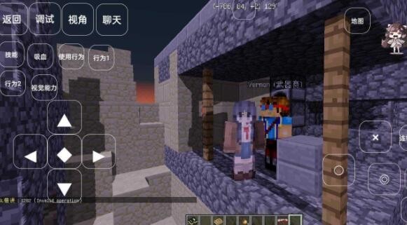 我的世界真实物理引擎mod截图3