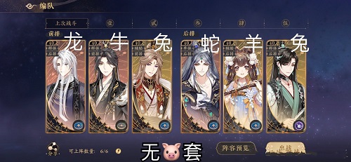 花亦山心之月伊王奇迹39层通关攻略