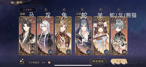 花亦山心之月伊王奇迹40层通关攻略