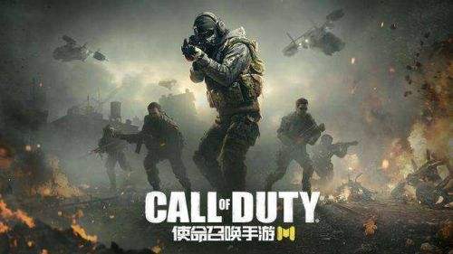 任务呼唤手游夸姣暗号大全最新