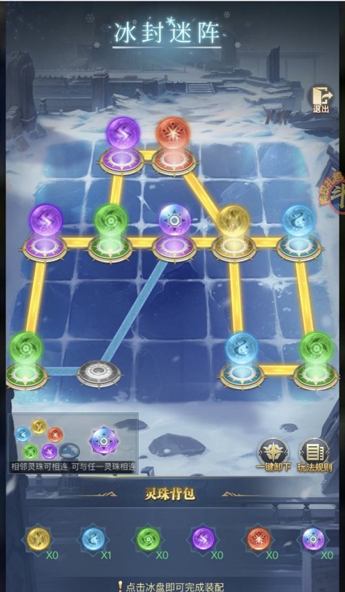 斗罗大陆h5冰封迷阵过关攻略大全