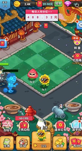 植物僵尸大乱斗截图4